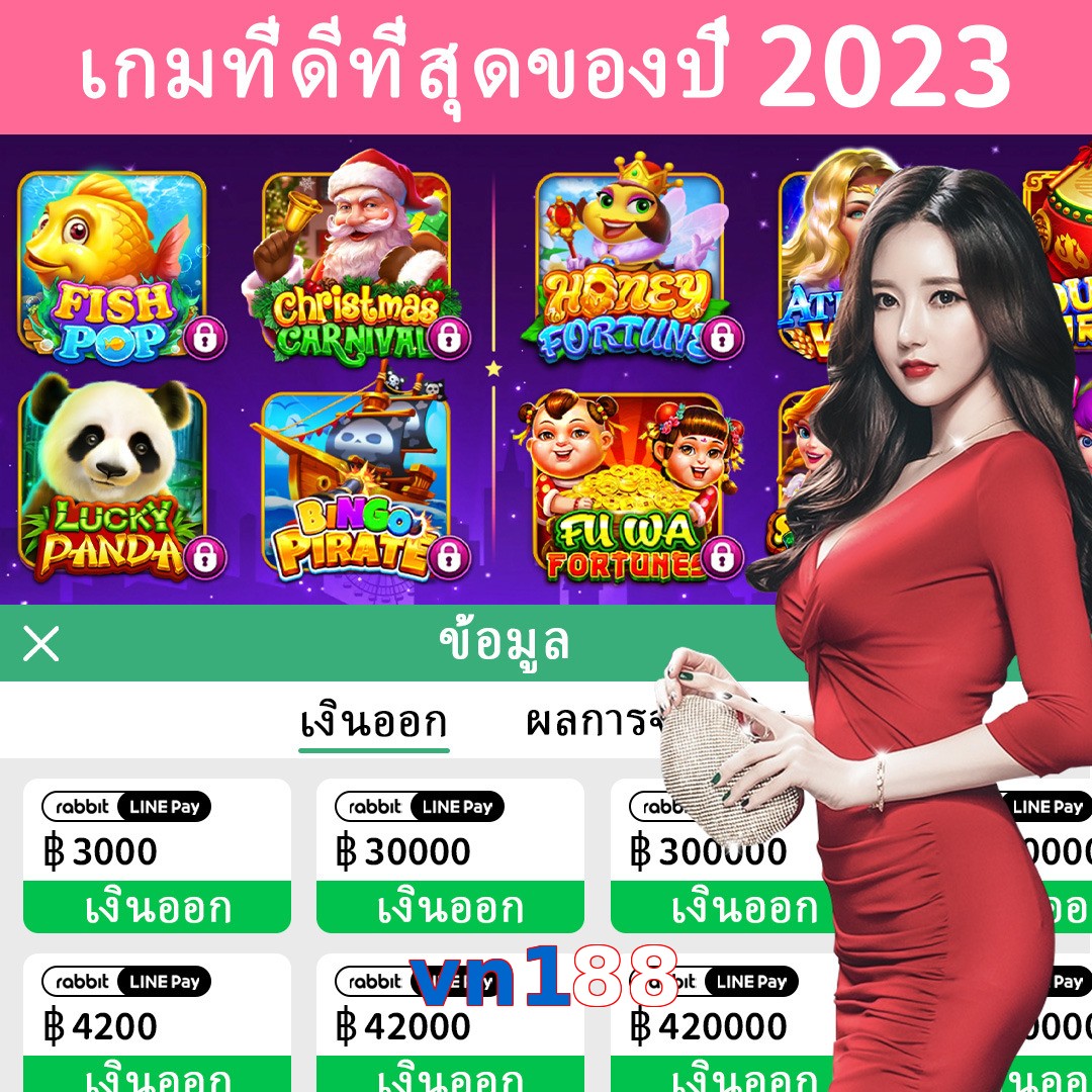 vn188